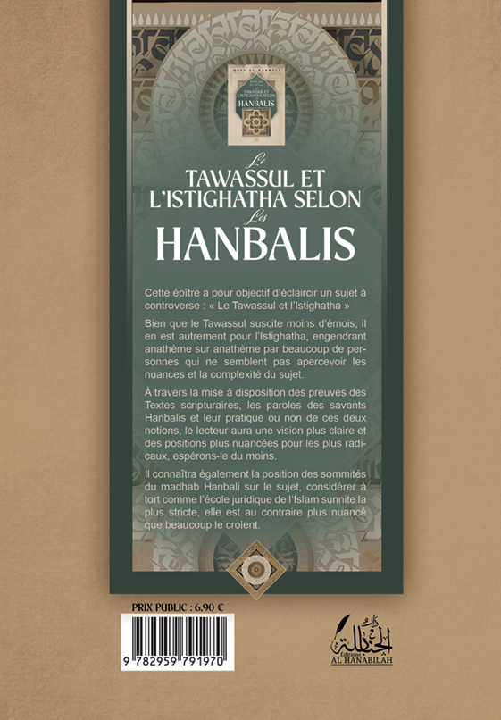 Le Tawassul et l'Istighatha selon les Hanbalis - Qays al-Hanbali