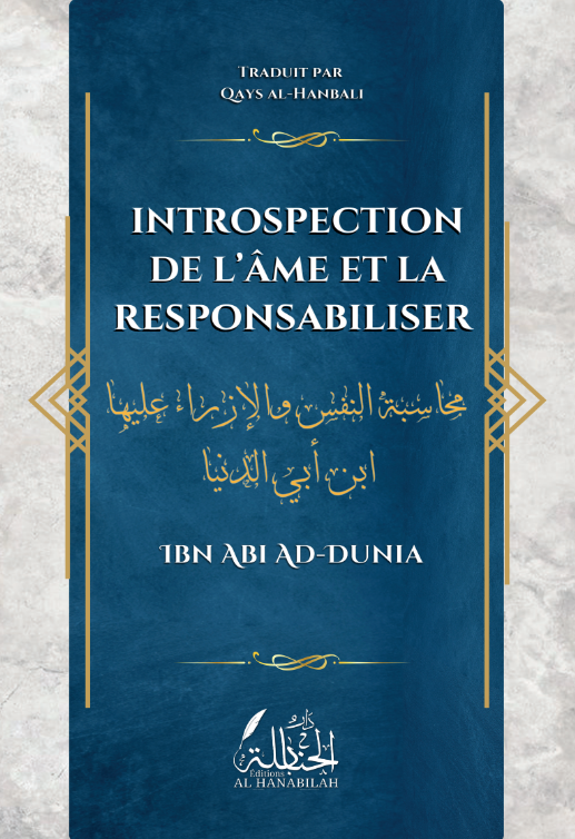 Introspection de l'âme et la responsabiliser - Ibn Abi ad-Dunya