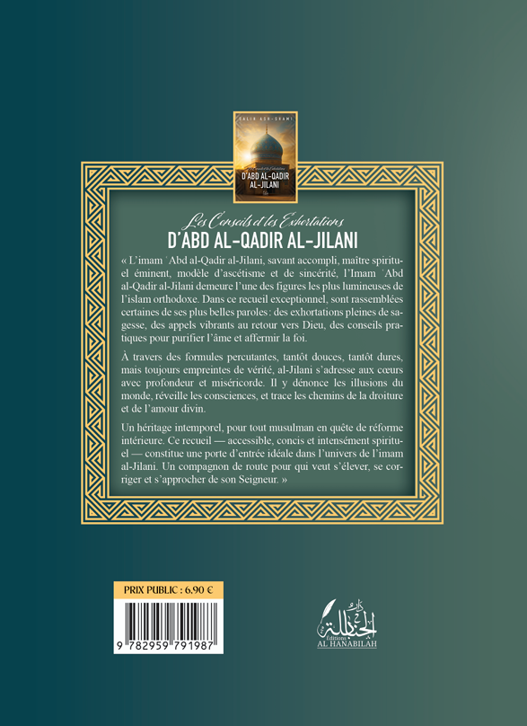Les Conseils et les Exhortations d'Abd al-Qadir al-Jilani - Salih ash-Shami