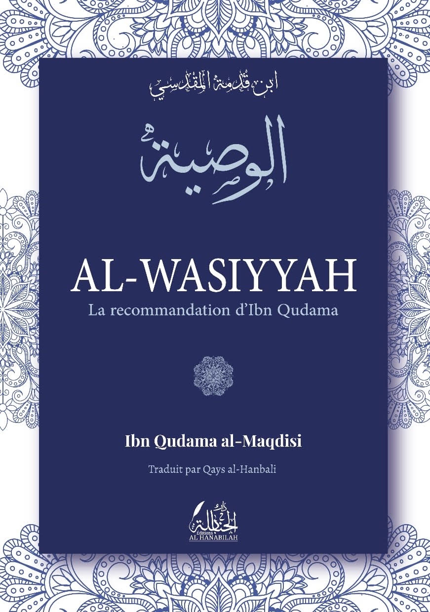 Al-Wasiyyah - Ibn Qudama al-Maqdisi