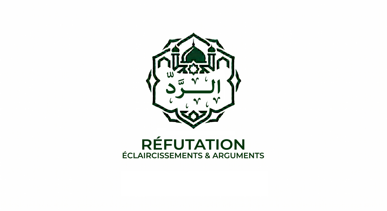 Réfutation