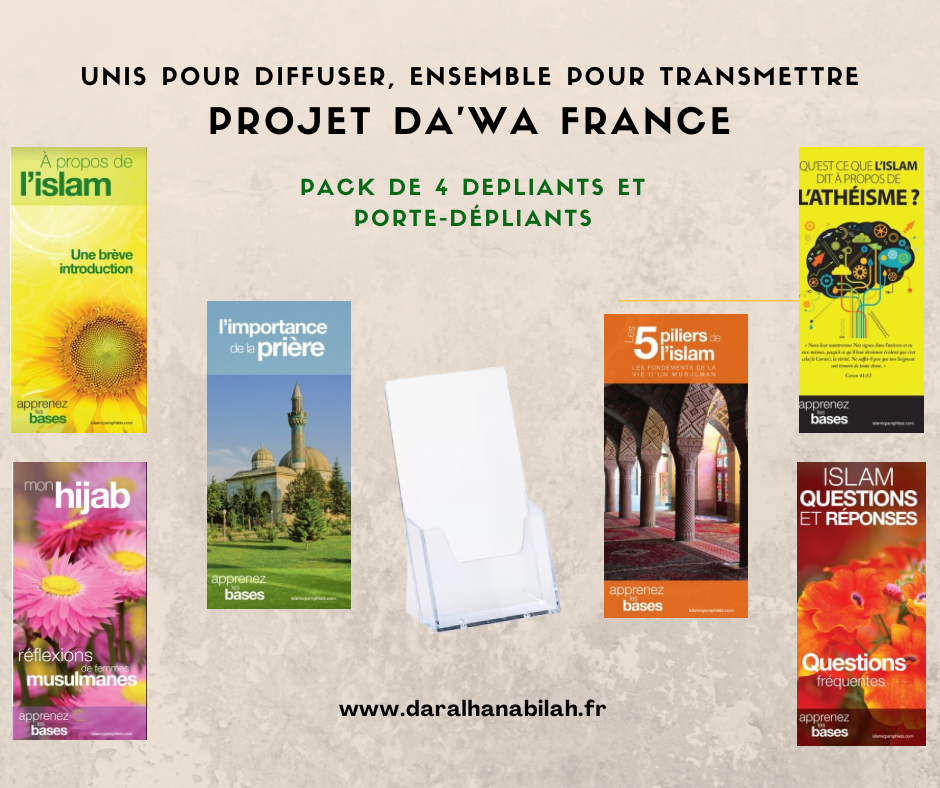 Pack dépliants da'wa et 4 porte dépliants