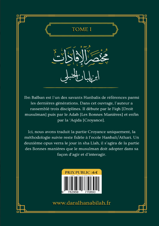 Mukhtasar al-Ifadat [Chapitre Croyance] - Ibn Balban al-Hanbali