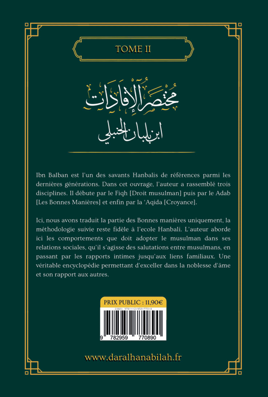 Mukhtasar al-Ifadat [Chapitre des Bonnes manières] - Ibn Balban al-Hanbali