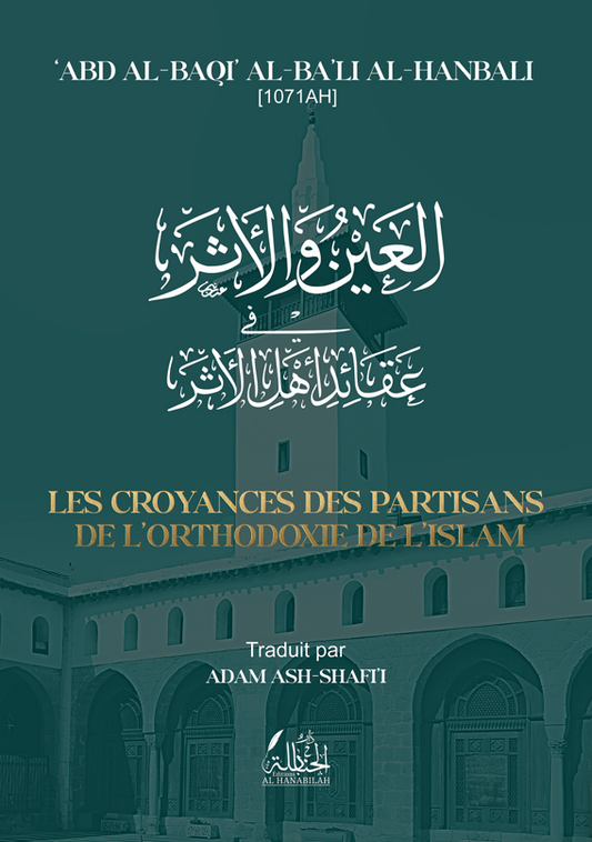 Les Croyances des partisans de l'orthodoxie de l'Islam - 'Abd al-Baqi al-Hanbali [Al-'Ayn wal athar]