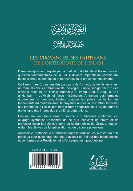 Les Croyances des partisans de l'orthodoxie de l'Islam - 'Abd al-Baqi al-Hanbali [Al-'Ayn wal athar]