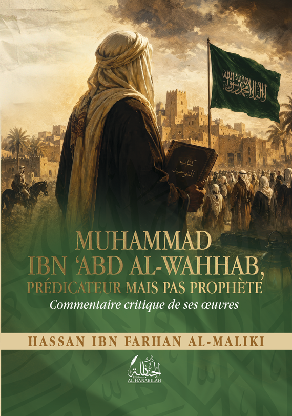 Muhammad ibn 'Abd al-Wahhab, prédicateur mais pas prophète - Hassan ibn Farhan al-Maliki