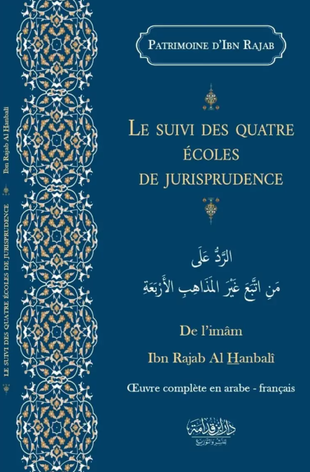 Le Suivi des quatre écoles de jurisprudence - Ibn Rajab