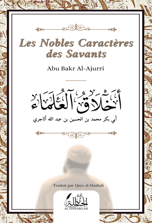 Les nobles caractères des savants - Abu Bakr al-Ajurri