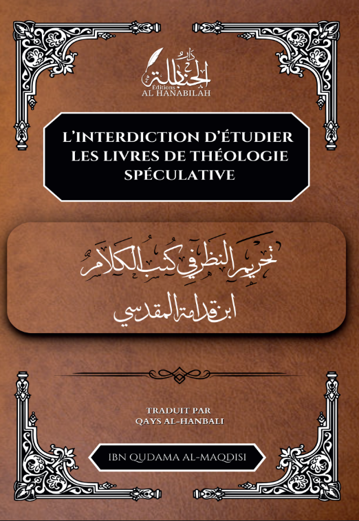 L'interdiction d'étudier les livres de Théologie spéculative - Ibn Qudama al-Maqdisi