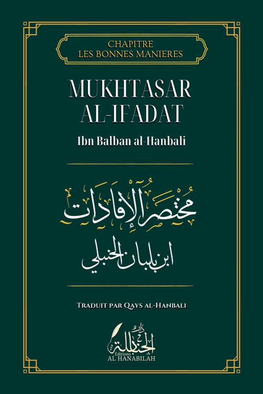 Mukhtasar al-Ifadat [Chapitre des Bonnes manières] - Ibn Balban al-Hanbali