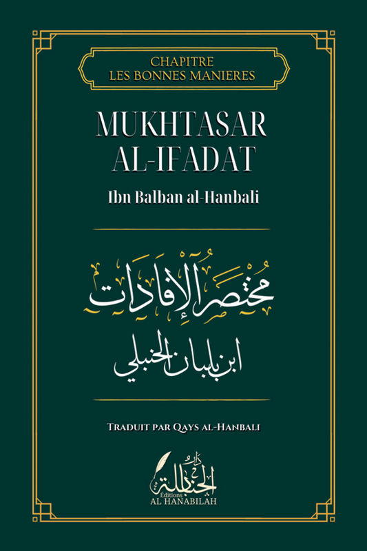Mukhtasar al-Ifadat [Chapitre des Bonnes manières] - Ibn Balban al-Hanbali
