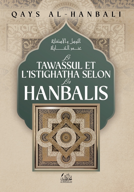 Le Tawassul et l'Istighatha selon les Hanbalis - Qays al-Hanbali