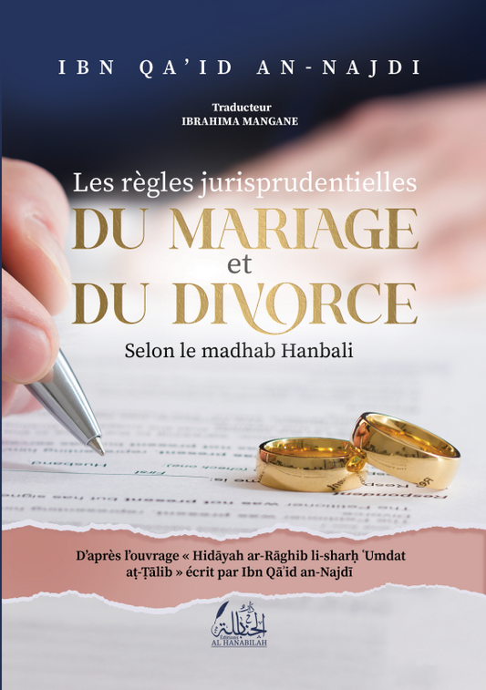 Les règles jurisprudentielles du mariage et du divorce - Ibn Qa'id an-Najdi