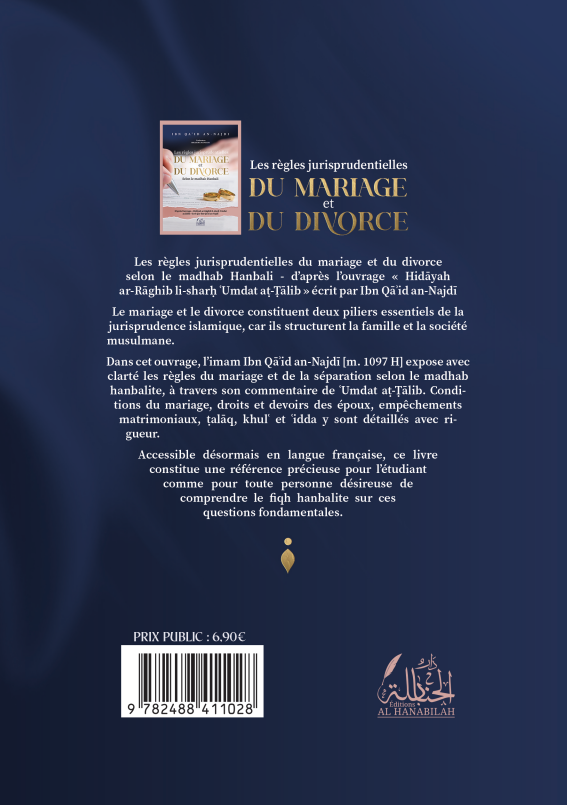 Les règles jurisprudentielles du mariage et du divorce - Ibn Qa'id an-Najdi