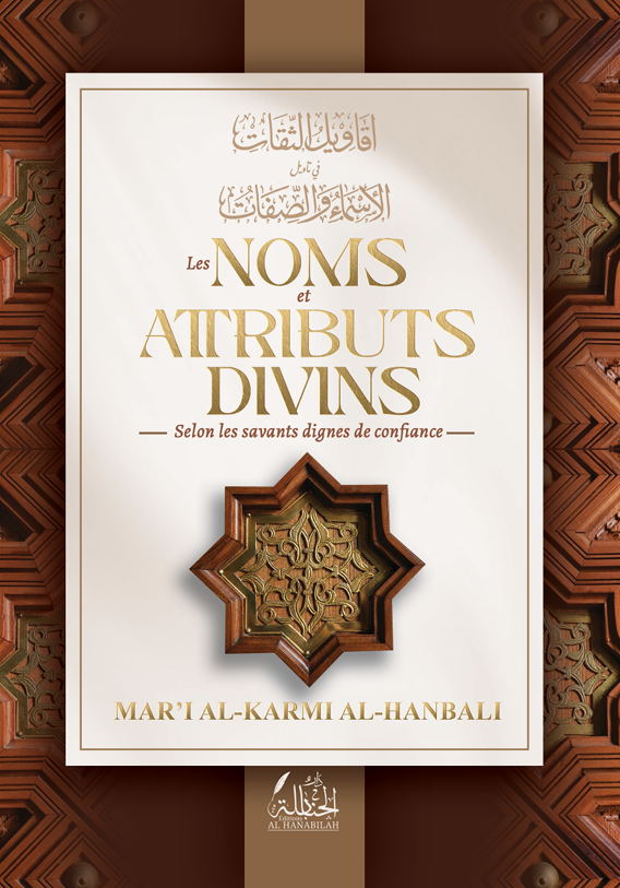Les Noms et Attributs divins selon les savants dignes de confiance - Mar'i al-Karmi