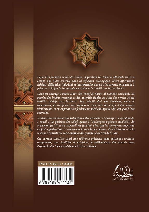 LIVRE PDF - Les Noms et Attributs divins selon les savants dignes de confiance - Mar'i al-Karmi