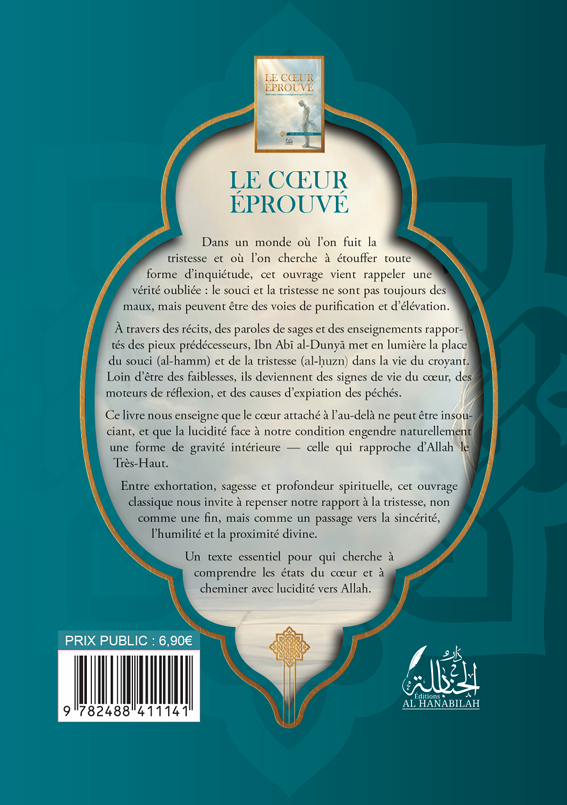 Le cœur éprouvé : Entre souci, tristesse et soulagement après l'épreuve - Ibn Abi ad-Dunya