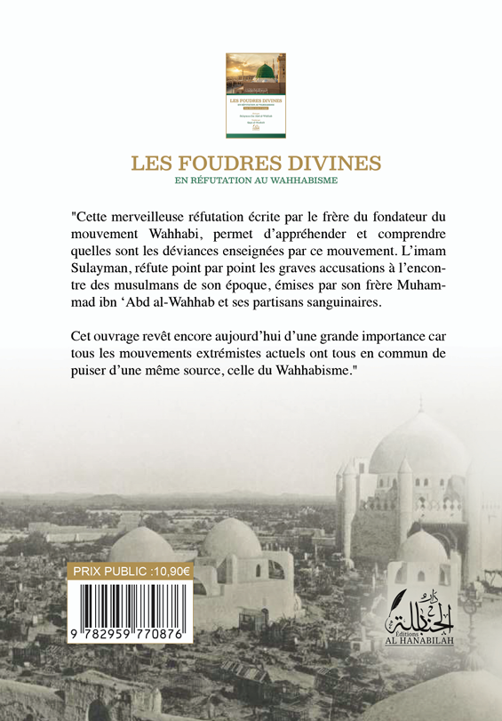 Les foudres divines en réfutation au Wahhabisme [2ème édition] - Sulayman ibn 'Abd al-Wahhab
