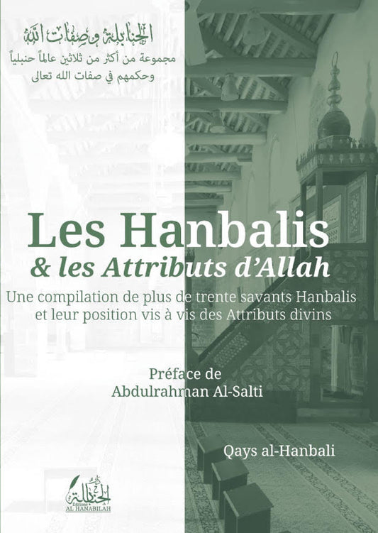 Les Hanbalis et les Attributs d'Allah - Qays al-Hanbali